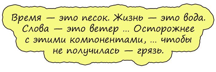 Анекдот про мужа и жену