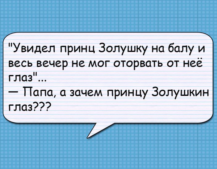 Очень смешные анекдоты