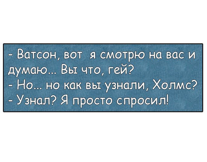 Очень смешные анекдоты