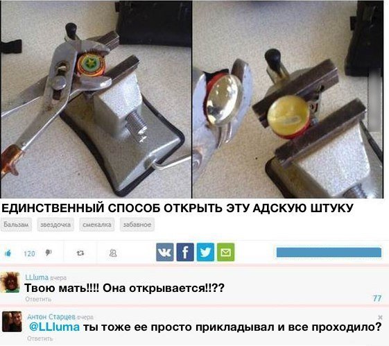 Предложение, от которого нельзя отказаться