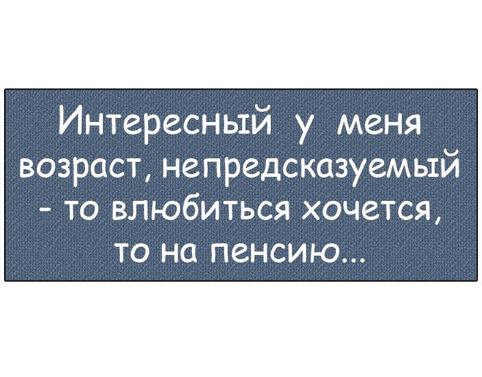 Отличные анекдоты