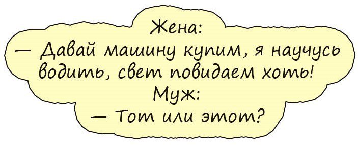 Убойный юмор