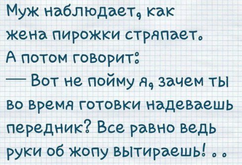 Очень тонко подмечено!
