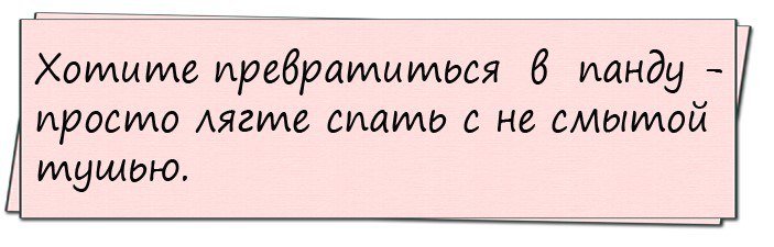Очень смешные анекдоты