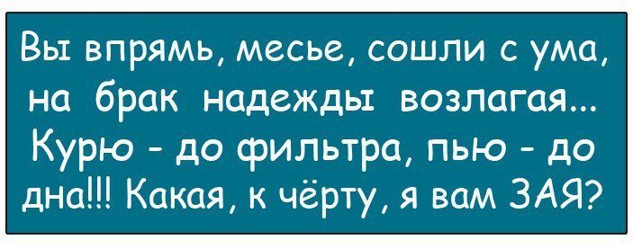 Отличные анекдоты