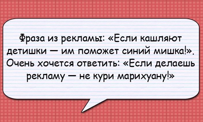Анекдоты дня