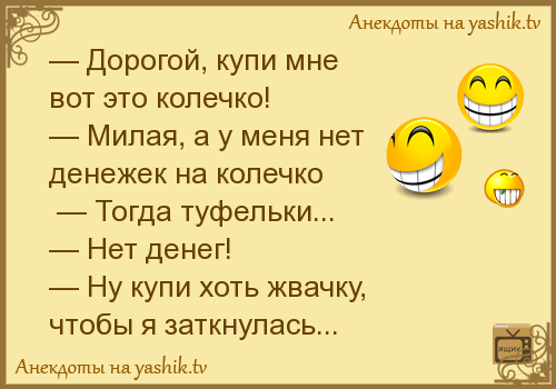 Я давно так не смеялся!