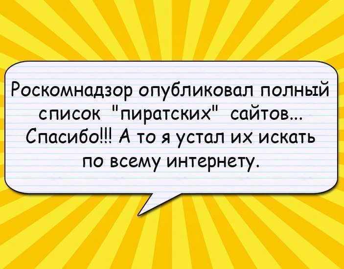 Анекдоты выходных