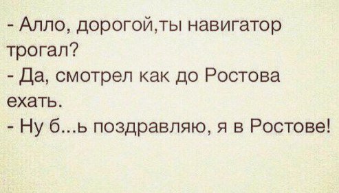 Анекдот про мужа и жену