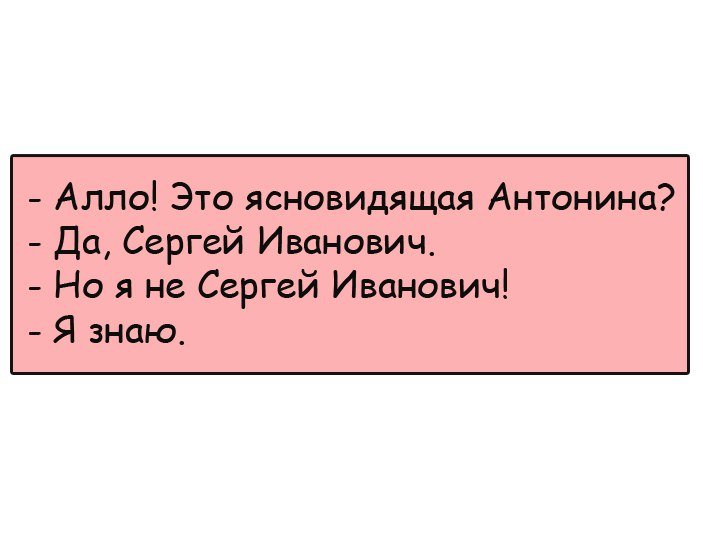 Анекдот про мужа и жену