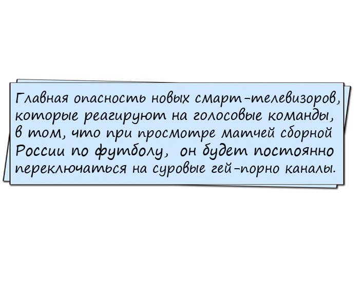 Хорошие анекдоты