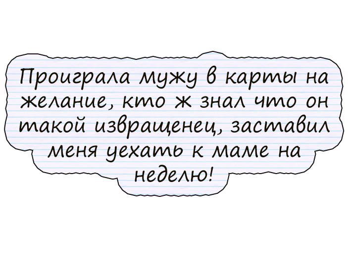 Убойный юмор