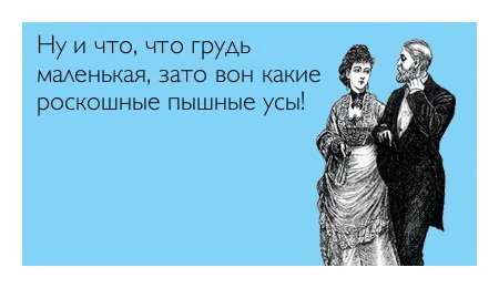 Надо же было такое сделать!