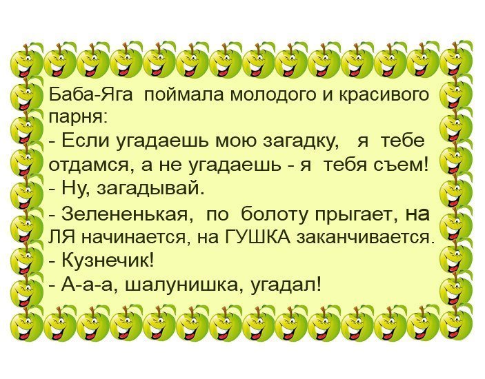 Немного про охоту
