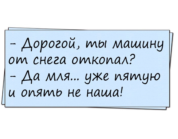 Убойный юмор