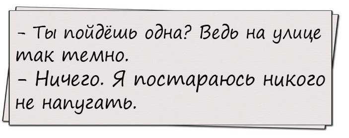Очень смешное окончание