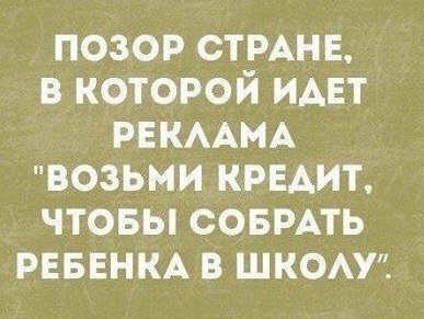 Анекдот про мужа и жену
