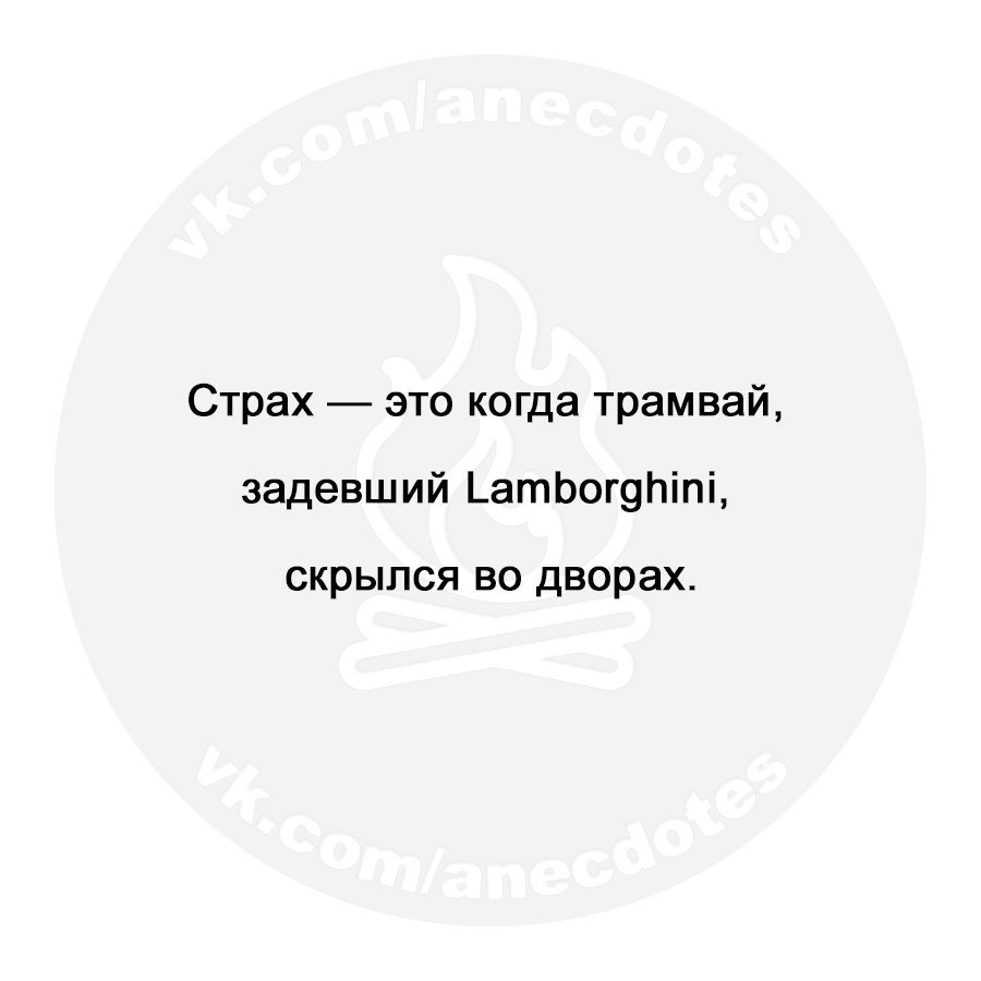Анекдоты дня