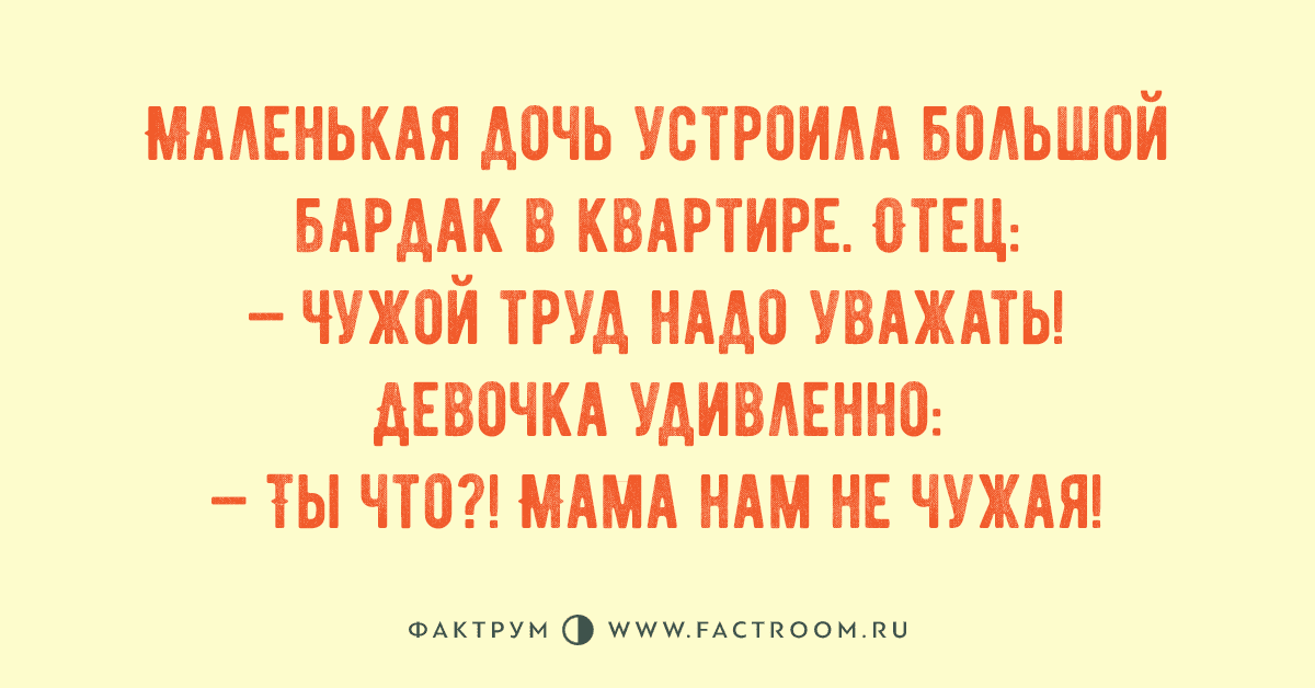 Лучшие анекдоты