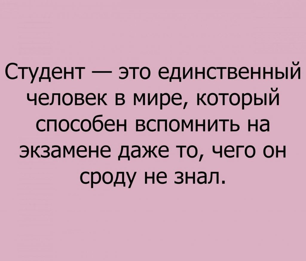 Хорошие анекдоты