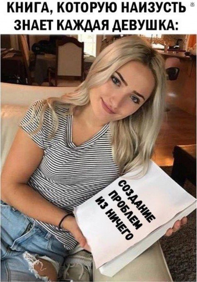 Крутая подборка смешного