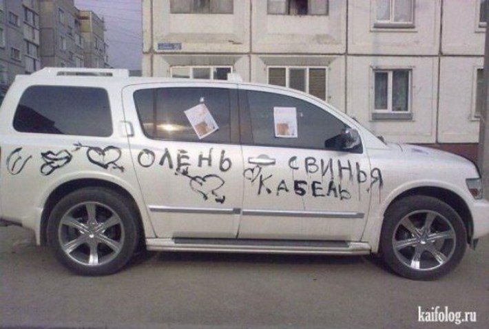 Надписи на машинах, которые заставят вас смеяться