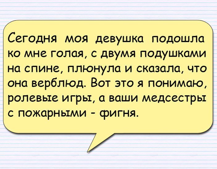 Подборка отличного юмора
