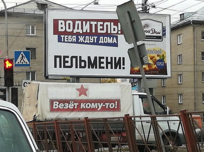 Самые смешные рекламные объявления