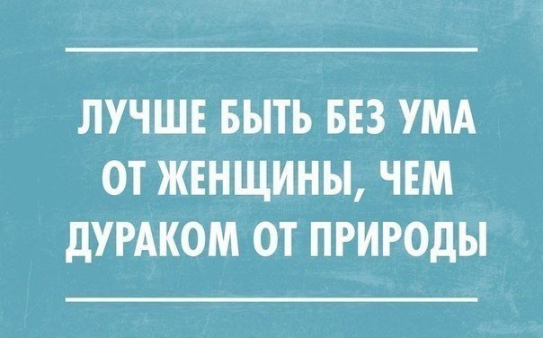 Смешные анекдоты