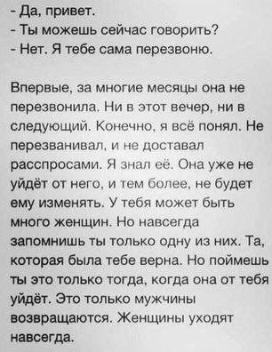 Анекдоты