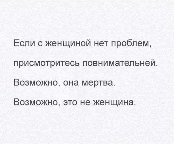 Смешные анекдоты