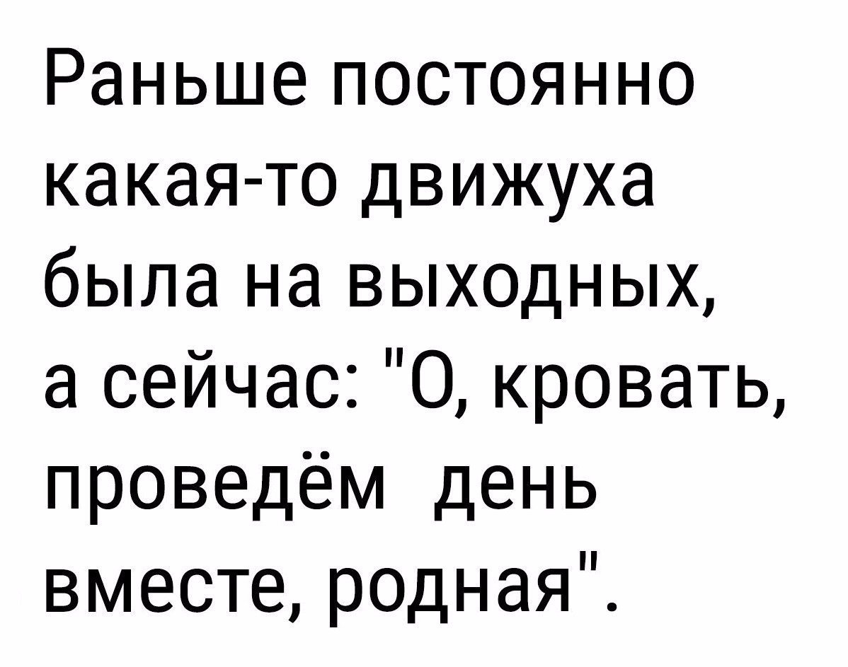 Анекдоты