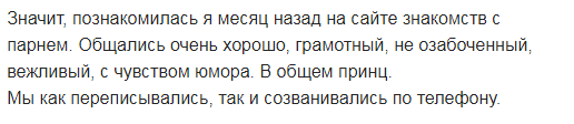Мы все смеялись до слез