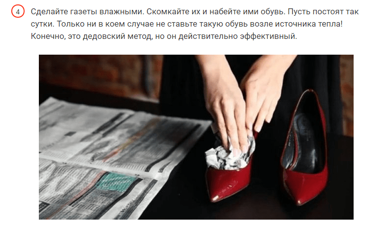 Советы от сапожника - как растянуть узкую обувь