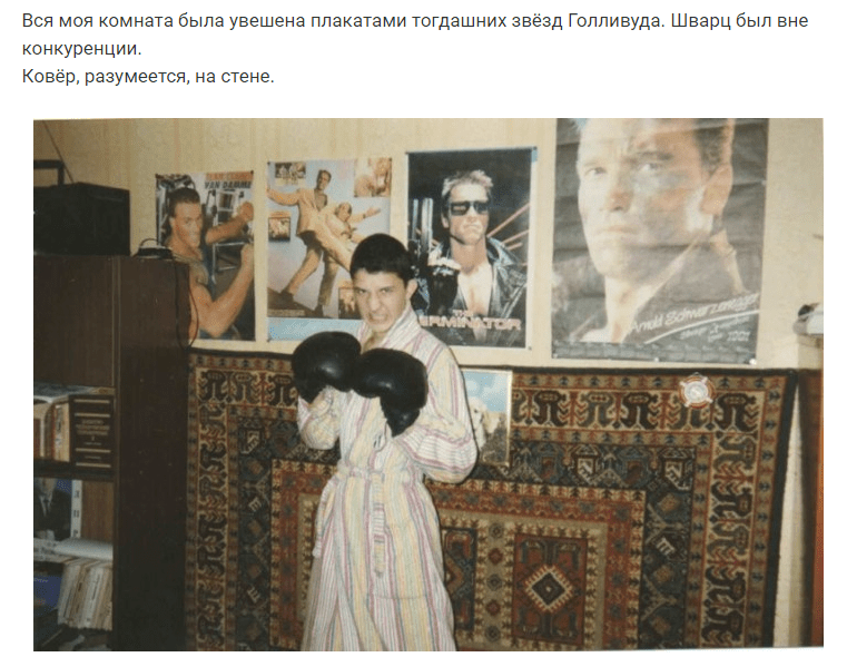 Обычный парень выложил фотографии своей юности из 90х и это вызвало большой резонанс