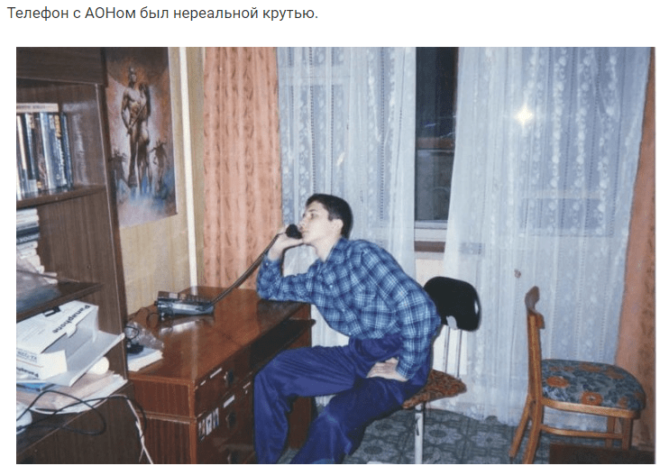 Обычный парень выложил фотографии своей юности из 90х и это вызвало большой резонанс