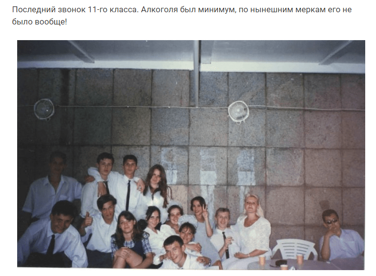 Обычный парень выложил фотографии своей юности из 90х и это вызвало большой резонанс