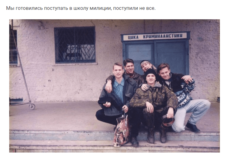 Обычный парень выложил фотографии своей юности из 90х и это вызвало большой резонанс