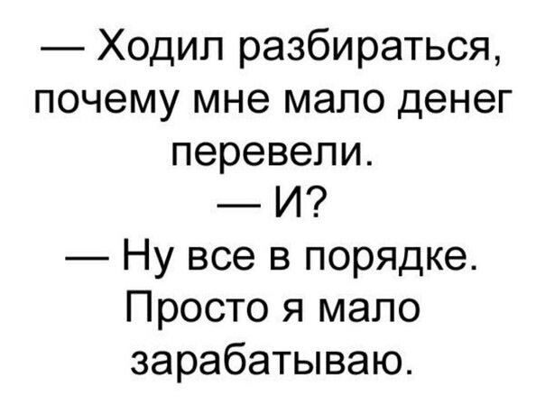 Подборка юмора