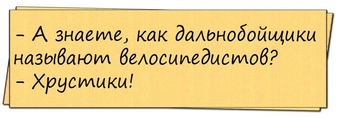 Порция искрометного юмора