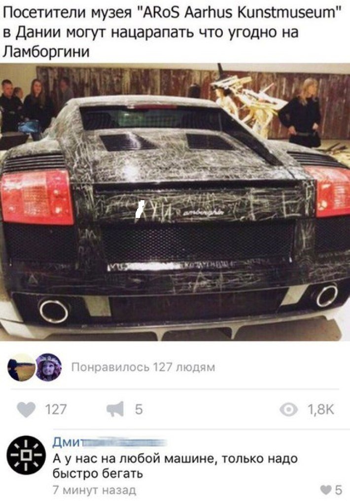 Отличные анекдоты