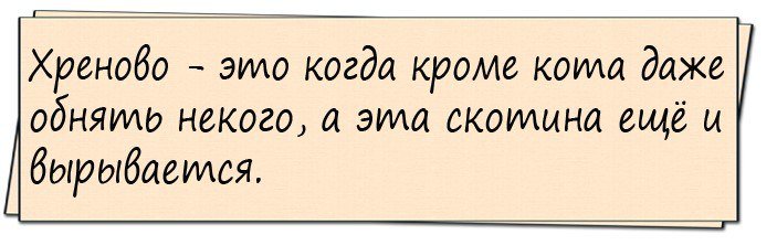 Хорошие анекдоты