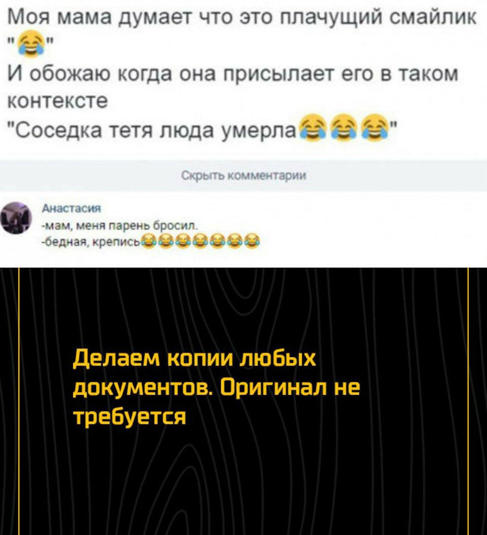 Лучшие анекдоты