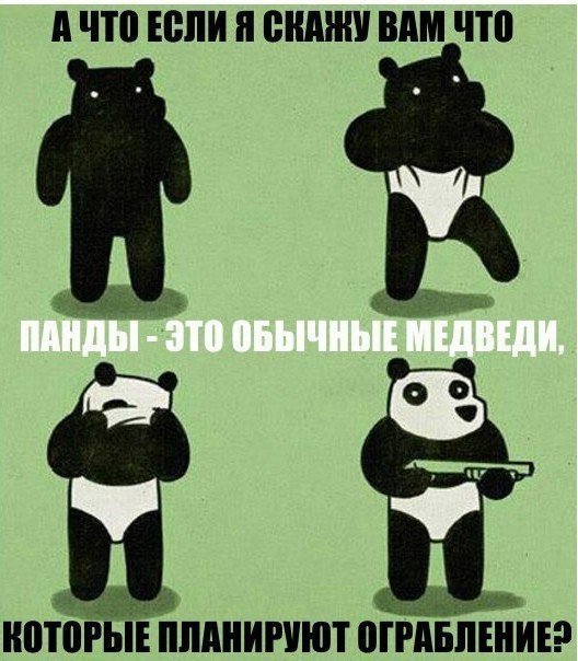 Анекдоты для хорошего настроения