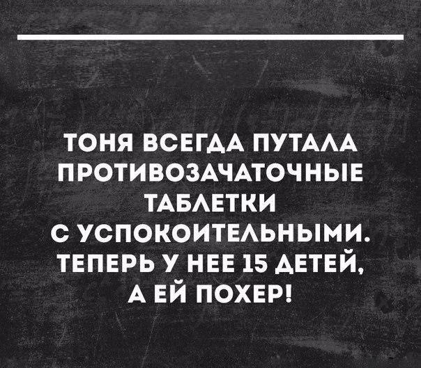 Отличные анекдоты