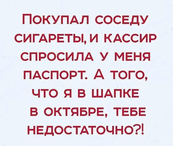 Лучшие анекдоты