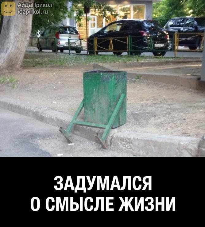 Подборка юмора