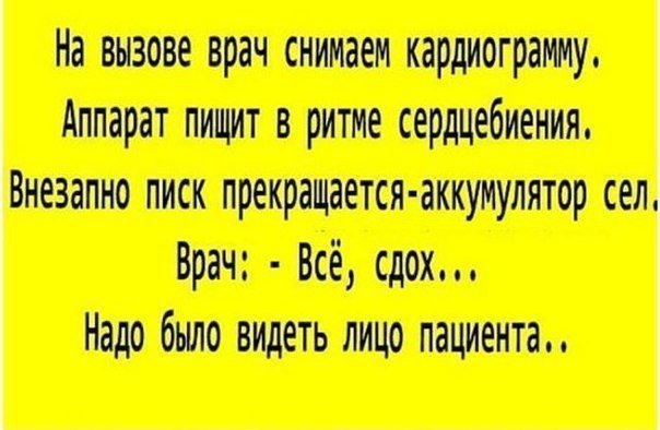 Отличные анекдоты