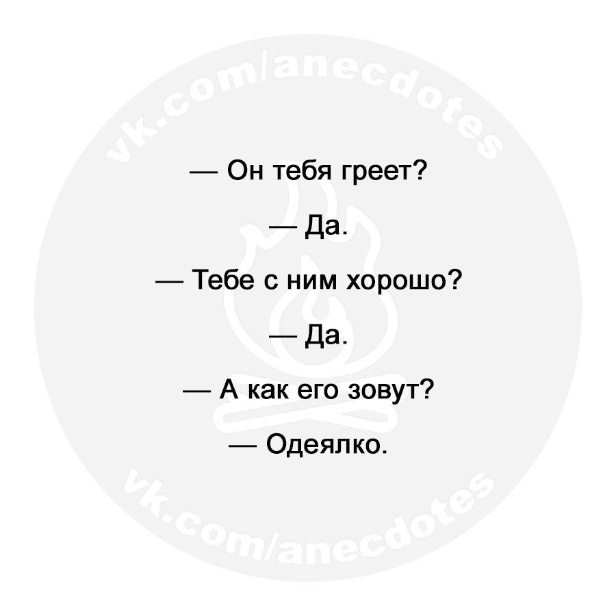 Подборка искрометного юмора