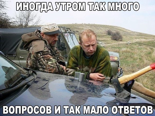 Хорошие анекдоты